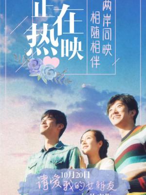 零度囚室 在线观看封面