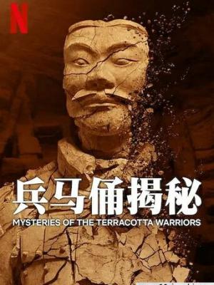 铁栅之外 高清剧照封面